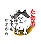 のほほんねこまる（個別スタンプ：15）