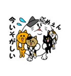 のほほんねこまる（個別スタンプ：27）