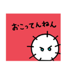 おおさか菌くん（個別スタンプ：26）