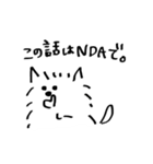 B2B犬（個別スタンプ：2）