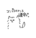 B2B犬（個別スタンプ：4）