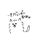 B2B犬（個別スタンプ：7）