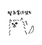 B2B犬（個別スタンプ：10）