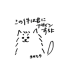 B2B犬（個別スタンプ：13）