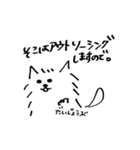 B2B犬（個別スタンプ：16）