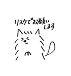 B2B犬（個別スタンプ：19）