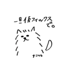 B2B犬（個別スタンプ：21）