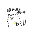 B2B犬（個別スタンプ：24）