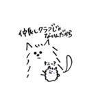 B2B犬（個別スタンプ：40）