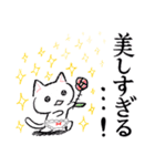 ○○すぎるねこぱんつ（個別スタンプ：7）