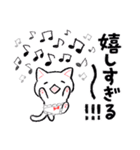 ○○すぎるねこぱんつ（個別スタンプ：9）