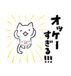 ○○すぎるねこぱんつ（個別スタンプ：11）