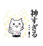 ○○すぎるねこぱんつ（個別スタンプ：15）