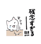 ○○すぎるねこぱんつ（個別スタンプ：22）