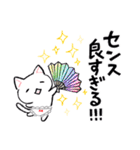 ○○すぎるねこぱんつ（個別スタンプ：27）