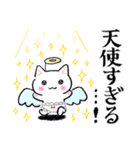 ○○すぎるねこぱんつ（個別スタンプ：30）