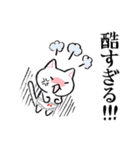 ○○すぎるねこぱんつ（個別スタンプ：33）