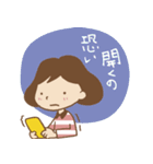 ヲタライフ（個別スタンプ：2）