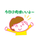 魔の2歳児イヤイヤ反抗期。育児中のママへ（個別スタンプ：37）
