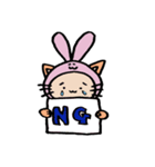 うさねこ。（個別スタンプ：11）