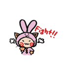 うさねこ。（個別スタンプ：21）