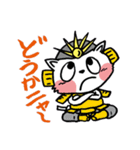 いざ！にゃん国時代だにゃ〜！（個別スタンプ：5）