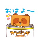 カンパンダ（個別スタンプ：1）