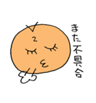 ゲーマー2（個別スタンプ：11）