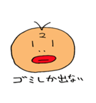 ゲーマー2（個別スタンプ：13）