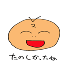 ゲーマー2（個別スタンプ：17）