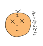 ゲーマー2（個別スタンプ：24）