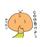 ゲーマー2（個別スタンプ：37）