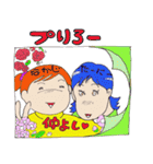 なか路とターニーの今日も元気（個別スタンプ：37）