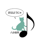 猫がふんじゃった♪（個別スタンプ：1）