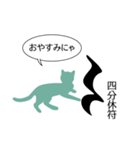 猫がふんじゃった♪（個別スタンプ：7）