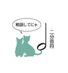 猫がふんじゃった♪（個別スタンプ：9）