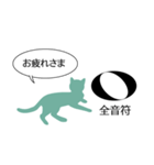 猫がふんじゃった♪（個別スタンプ：10）