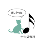 猫がふんじゃった♪（個別スタンプ：11）