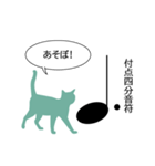 猫がふんじゃった♪（個別スタンプ：13）