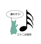 猫がふんじゃった♪（個別スタンプ：19）