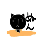 黒猫らんか（個別スタンプ：5）