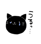黒猫らんか（個別スタンプ：6）