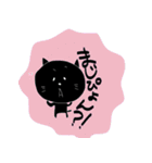 黒猫らんか（個別スタンプ：22）