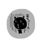 黒猫らんか（個別スタンプ：25）