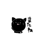 黒猫らんか（個別スタンプ：33）