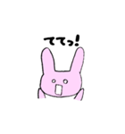 うさぎと甲州弁（個別スタンプ：2）