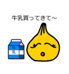 タマタマファミリー（個別スタンプ：14）