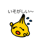 タマタマファミリー（個別スタンプ：17）