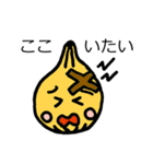 タマタマファミリー（個別スタンプ：33）