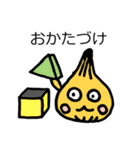 タマタマファミリー（個別スタンプ：35）
